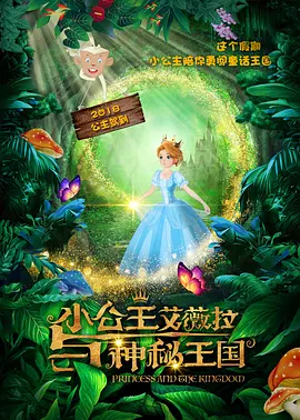 性感的身体